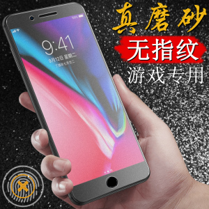 苹果7钢化膜苹果8磨砂钢化膜全屏覆盖plus抗蓝光iPhone7手机mo苹果8p刚化plus玻璃i7p防指纹苹果手机前后贴膜