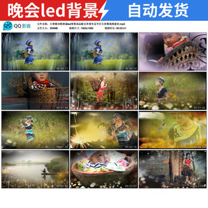 小背篓诗歌朗诵led背景成品配乐伴奏年会节日大屏幕视频素材