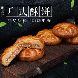 港三元南乳饼传统糕点广东广州零食特产办公室休闲160g盒