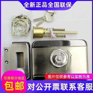 全新海康DS-K4E100 K4E101单头双头锁芯灵性锁电控锁单元门电磁.