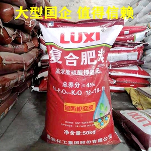鲁西复合肥平衡通用型化肥小麦肥果树月子肥蔬菜花卉园林苗木肥料