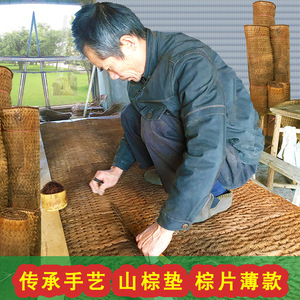 老式棕垫手工编织床垫卷曲折叠3cm薄款经济型野山棕床垫1.5/1.8米
