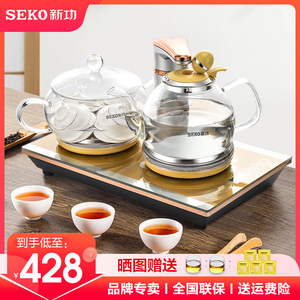 seko/新功F99全自动上水电热水壶烧水壶玻璃电茶炉套装嵌入式家用