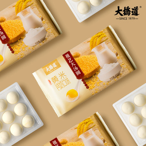 天津大桥道大黄米钙奶汤圆450g多种口味馅料传统水煮元宵节小圆子