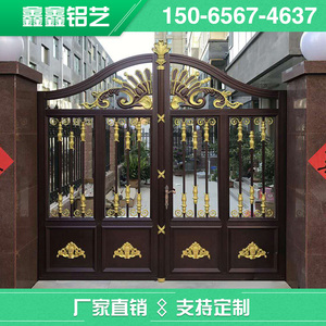 铝合金围墙门