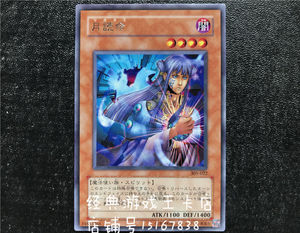 游戏王 月读命 305-022  ee1 20ap gs05 sd6 n / r 银字