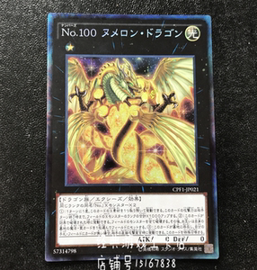 100 源数龙 cpf1-jp021 ur / cr