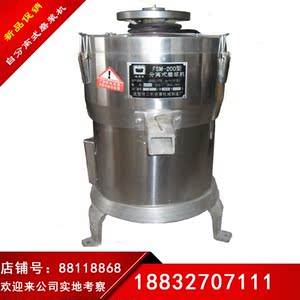 商用磨浆机 卧式磨浆机 100 180 200 300型磨浆机 自分离式磨浆机