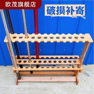 鱼竿展示架子贴墙家用摆放鱼杆架壁挂式竹制多功能渔具店收纳架