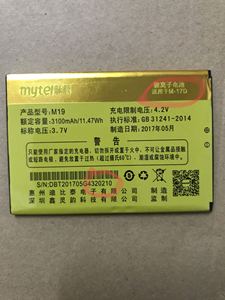 适用于mytel脉腾M19 M17手机电池适用于M-17D电池 G432电板 全新