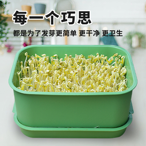 水培花生芽发豆芽专用盆苗菜育苗盘桶罐大容量家用黄绿豆芽机神器