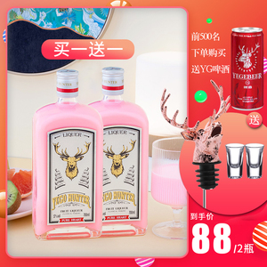 粉色野格哈古雷斯酒奶油利草莓味女利口酒700ml粉红色果味 野葛酒