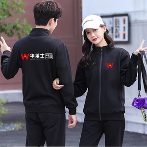 新款秋冬华莱士工作服纯棉开衫卫衣奶茶店加绒外套定制印字做logo