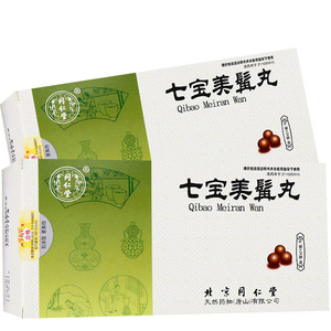 药房正品 包邮】同仁堂 七宝美髯丸 6g*24袋/盒七宝美髯丸 同仁堂须发
