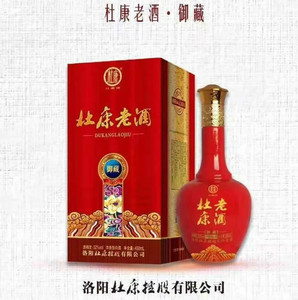 年货送礼【杜康老酒御藏】送礼商务宴请礼品包装42度白酒500ml/瓶