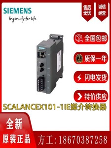 6GK1100-2AB00升级6GK5101-1BB00-2AA3西门子X206-1以太网交换机