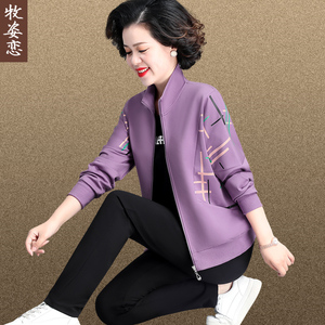 中年妈妈春装外套韩版洋气中老年运动服套装女春秋妇女上衣三件套