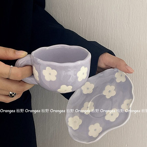 好看无尽夏ins手捏杯小众手绘紫色花朵咖啡杯碟陶瓷下午茶马克杯