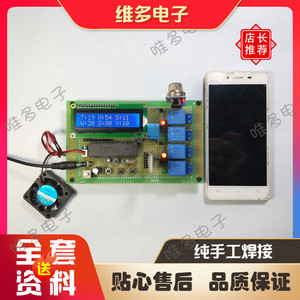 基于stm32/51单片机烟雾火灾报警器设计wifi温度GSM检测系统套件