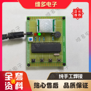 51/STM32单片机汽车防盗报警器实物智能家居GSM短信震动蓝牙报警