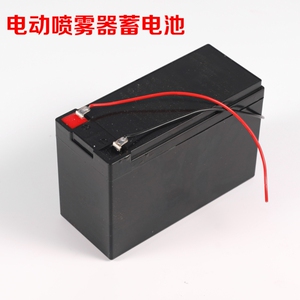 电动喷雾器蓄电池农药壶电池打药壶专用电瓶12v8a/10a/12a/14a