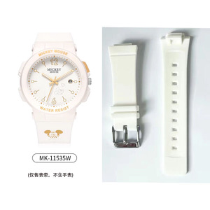 Disney/迪士尼儿童女孩学生MK-11535米奇系列树脂TPU电子手表带