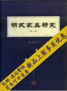 家具*明式贴花v家具第2版_杨耀著门新品家具图片