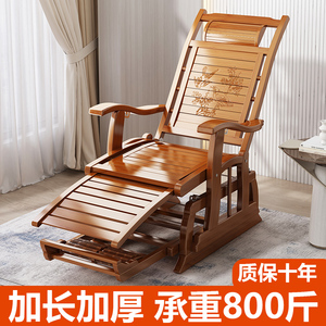躺椅折叠家用成人休闲阳台摇摇椅午休老人懒人舒适简约现代竹椅子