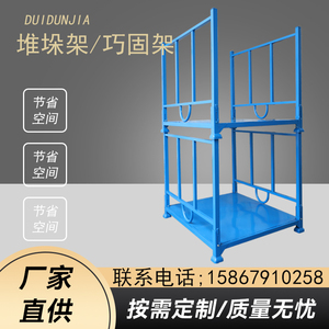 堆垛架多功能布料折叠巧固架冷库重型仓库架可拆移动插管式码垛架