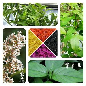 【林海芳菲】五色糯米饭天然植物染料包邮枫叶红蓝草紫兰草密蒙花
