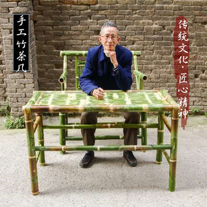定制竹子制作竹桌子原创日式简约纯手工竹茶几茶几桌新品