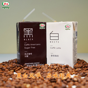 牵手咖啡黑白拿铁美式生椰拿铁即饮咖啡250mL*10盒饮料饮品