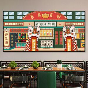 国潮装饰画港式茶餐厅冰室奶茶店醒狮挂画港风复古怀旧小吃店壁画