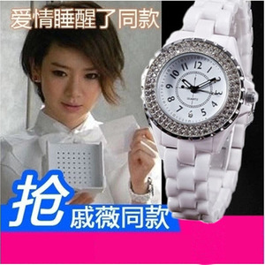 爱情睡醒了戚薇同款陶瓷女表学生时尚水钻白色手表韩版时装石英表