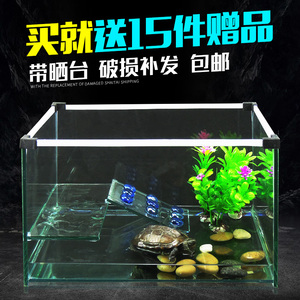 玻璃大型龟缸方形带晒台别墅乌龟缸饲养缸巴西龟鱼缸水陆家用龟缸