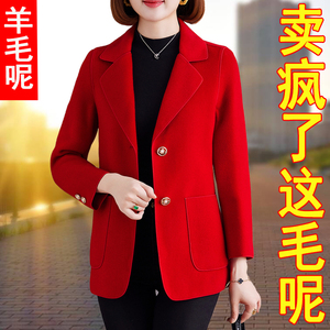 红色双面羊绒大衣外套女高级感2023秋冬新款羊毛呢子西装毛呢妈妈
