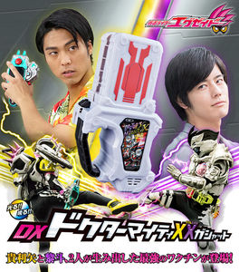 万代假面骑士exaid dx 台词卡带 双子医生 疫苗卡带 檀黎斗 虾饺