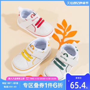 贝贝怡男女宝宝春秋鞋子0-1岁儿童软底 婴幼儿学步鞋防滑机能童鞋