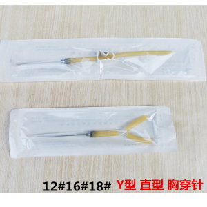 胸穿针 穿刺针 直型 y型 12 16 18号胸腔穿刺排气引流脓水时用