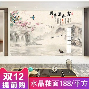 新中式家和万事兴大理石纹抽象意境山水画电视背景墙瓷砖3d微晶石