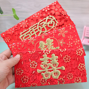 婚庆精致红包袋创意镂空雕花剪纸利是封通用双喜烫金红封包可定做