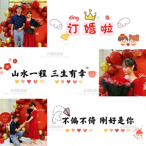 订婚官宣朋友圈文案我们订婚啦九宫格配图素材