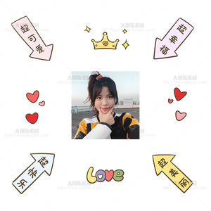 日常自拍朋友圈文案适合晒女朋友祝福九宫格图片拼图素材