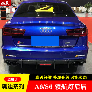 奥迪a6领航灯