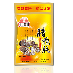 腊味鸭肫鸭肾 舌尖上的南雄千年雄州土特产 腊鸭腊肠腊肉腊鸭胗