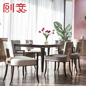 美式轻奢实木餐厅餐桌椅组合  简约高端小户型家用长方形一桌六椅
