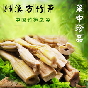 【方竹笋干贵州桐梓】方竹笋干贵州桐梓品牌,价格 - 阿里巴巴