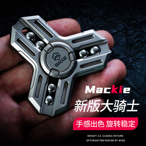 Mackie三叶大骑士 钛合金指尖陀螺EDC解压玩具 麦基工作室 老铁匠