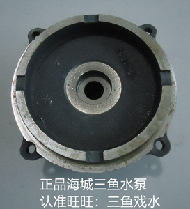 原厂新品海城三鱼离心自吸泵370w550w750w1100w联架 铁架 装机件