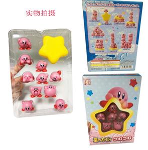 星之卡比公仔Kirby动漫周边switch叠叠乐摆件解压儿童玩具手办